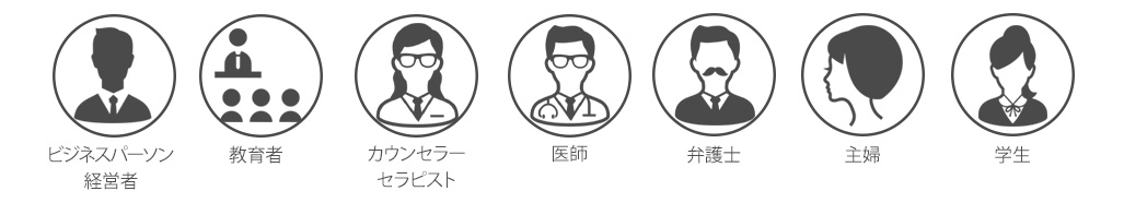 様々な層