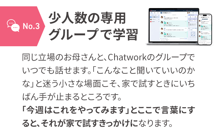 サポート内容について