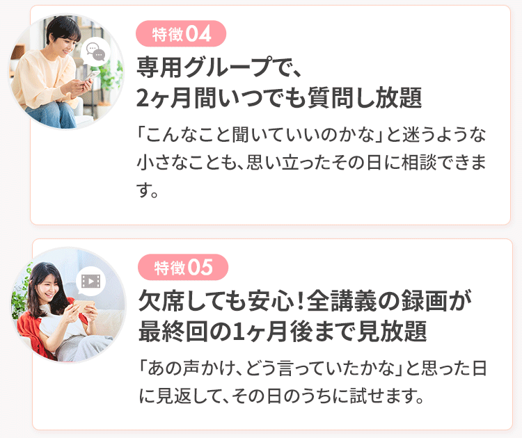 7つの特徴