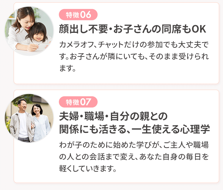 7つの特徴