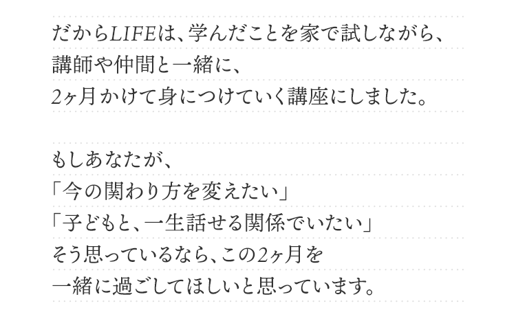 最後にメッセージ